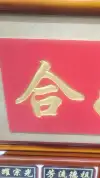 Pure handcrafted solid wood carved decorative painting details Picture